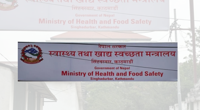बर्ड फ्लुबारे सचेत बनाउन मोबाइल रिङटोन