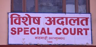 सम्पत्ति शुद्धीकरण प्रकरणमा पूर्वअर्थमन्त्री विष्णु पौडेलसहित १६ जनाविरुद्ध विशेष अदालतमा मुद्दा