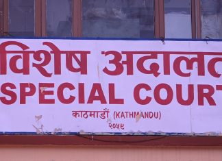 सम्पत्ति शुद्धीकरण प्रकरणमा पूर्वअर्थमन्त्री विष्णु पौडेलसहित १६ जनाविरुद्ध विशेष अदालतमा मुद्दा