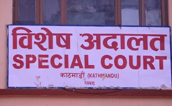 सम्पत्ति शुद्धीकरण प्रकरणमा पूर्वअर्थमन्त्री विष्णु पौडेलसहित १६ जनाविरुद्ध विशेष अदालतमा मुद्दा