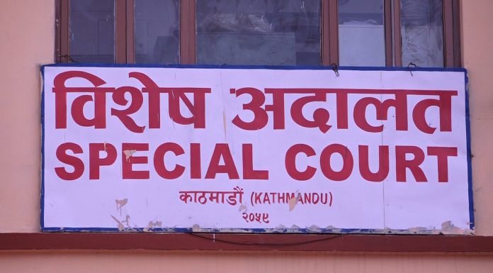 सम्पत्ति शुद्धीकरण प्रकरणमा पूर्वअर्थमन्त्री विष्णु पौडेलसहित १६ जनाविरुद्ध विशेष अदालतमा मुद्दा
