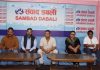संविधानसभा सदस्य विनोद पहाडीको नेतृत्वमा ‘दलित नागरिक अभियान नेपाल’को घोषणा