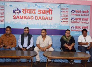 संविधानसभा सदस्य विनोद पहाडीको नेतृत्वमा ‘दलित नागरिक अभियान नेपाल’को घोषणा