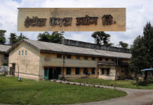 हेटौंडा कपडा उद्योगको इतिहास जोगाउन कसरत