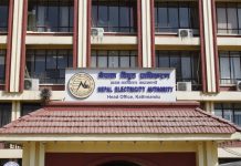 काठमाडौंका यी क्षेत्रमा आज एक घण्टा विद्युत आपूर्ति प्रभावित हुने