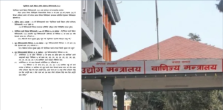 पेट्रोलपम्प बन्द गर्नेलाई १० लाखसम्म जरिवाना गर्ने कानून तयार