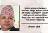 अनलाइन जुवा, सट्टेबाजी र डिजिटल ठगी