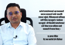 अविरल वर्षा र पहिरोले देशका प्रमुख राजमार्गहरू अवरुद्ध