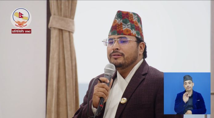 मुलुकी अपराध संहिता संशोधन प्रस्ताव फिर्ता लिन राप्रपा सांसद शाहीको माग
